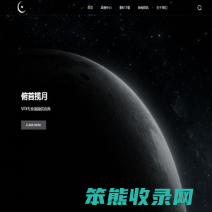 VFX专业视频供应商