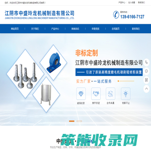 中盛玲龙,烘干机配件,搅拌机,均匀轧车气袋.皮碗