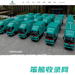 湖北三零零科技有限公司