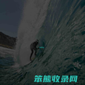 山东浩航网络科技有限公司