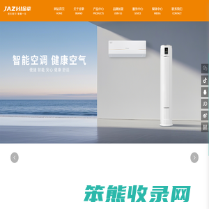 深圳金挚科技有限公司