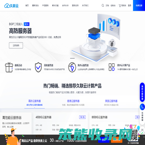 香港云服务器