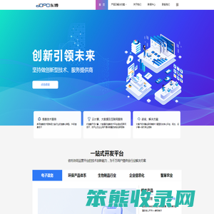 山东东博信息科技有限公司