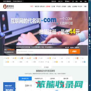 鹏维数码