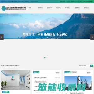 IC厌氧反应器