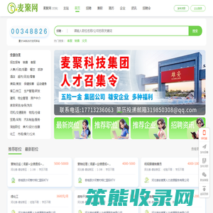 莱芜房产网,莱芜二手房,房价,新房,租房,新楼市,莱芜新楼盘,买莱芜楼盘上[莱芜房产网]