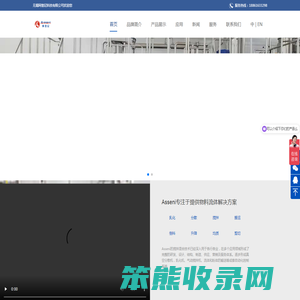 行星搅拌机