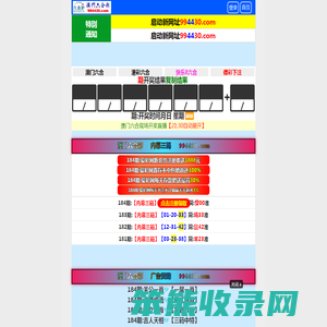 深圳市易卜光电有限公司