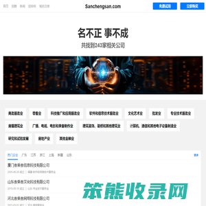 叁乘叁有限公司