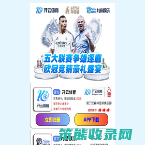 左宏游戏网
