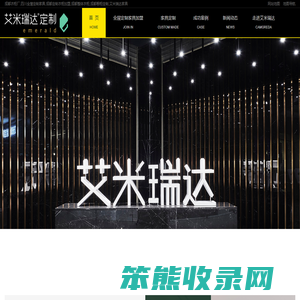 成都衣柜厂