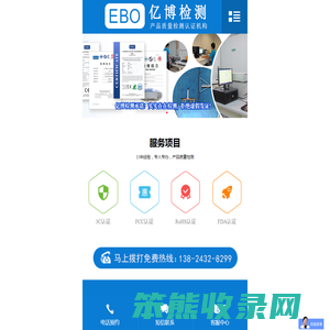 灯具CE认证