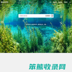 易云必应壁纸