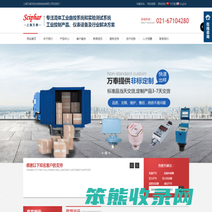 上海万奉自动化控制系统有限公司