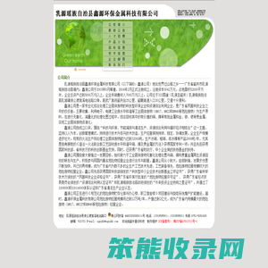 官方首页