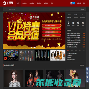 千模网