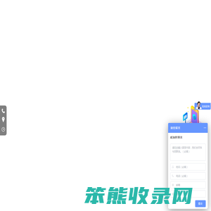 威瑞新媒体