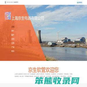 普利卡管