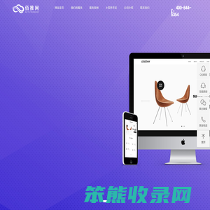 香港小程序开发公司