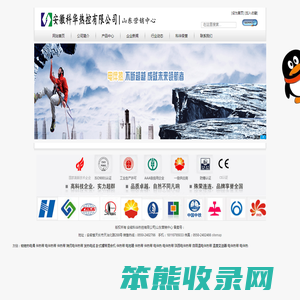 山东电伴热,山东伴热带,山东电伴热带厂家