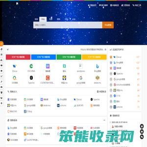 521导航