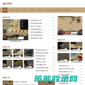 雅轩搜服网