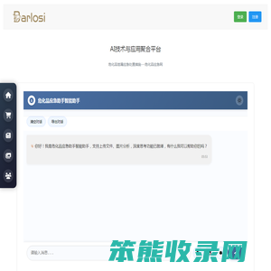 危化品泄漏应急处置措施