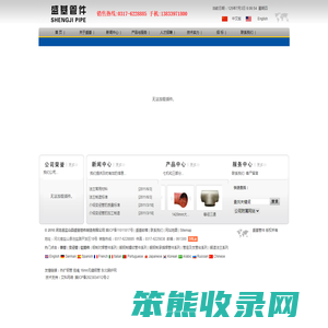 专业生产锥管