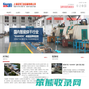 固化炉,工业烤箱,UV光固化机生产厂家