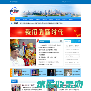 我的信息