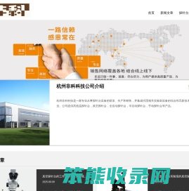 高低温真空探针台,全自动/半自动/手动探针台
