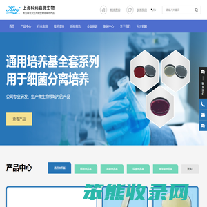 上海科玛嘉微生物技术有限公司