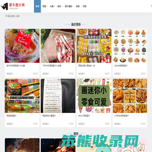 【犀牛图片网】唯美好看的壁纸