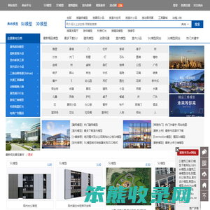 [典尚三维模型网]