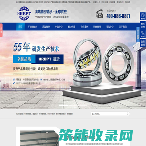 不锈钢轴承,外球面轴承,高温轴承,哈轴配套