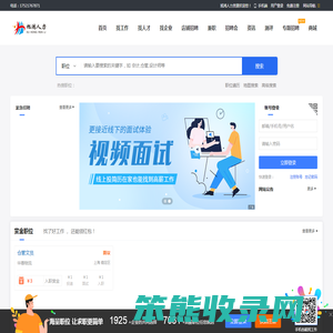 旭鸿人力资源