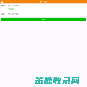 第一反应