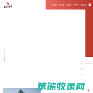 金华货架厂家