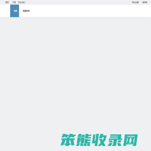 缘本初见