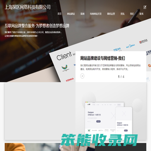 ROM助手应用商店