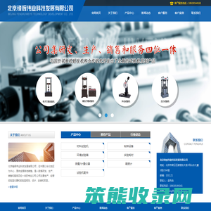 北京锋辉伟业科技发展有限公司