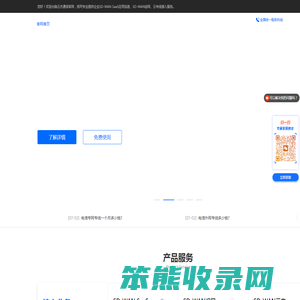 SDWAN