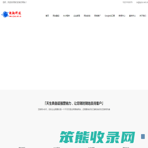 | 首页 | 石家庄市朝翔科技有限公司