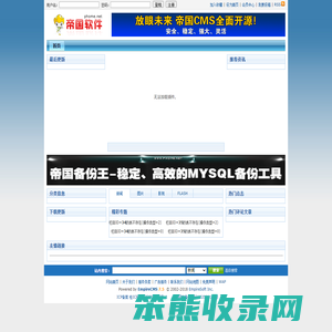 北海都市网(北海生活资讯平台)