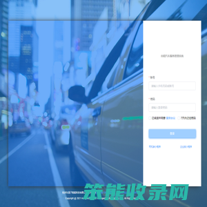 欢迎使用本系统