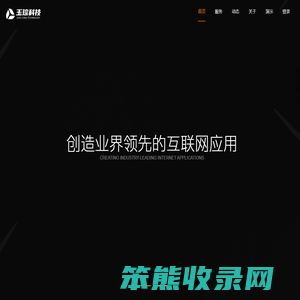 玉琮科技