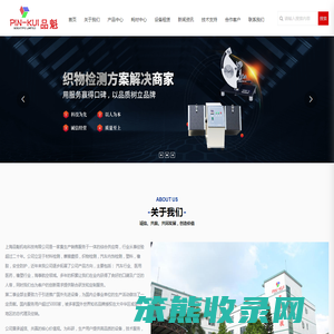 上海品魁机电科技有限公司,上海品魁,品魁科技