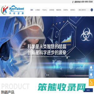 中科堃腾仪器有限公司
