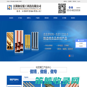冷凝管,白铜管,铜镍管,大口径铜管,黄铜管