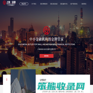 上海宙涵企业征信服务有限公司
